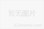 季戊四醇